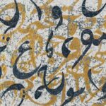 amir hossein jabbary Artwork,calligraphy,dubai,Letter Collection