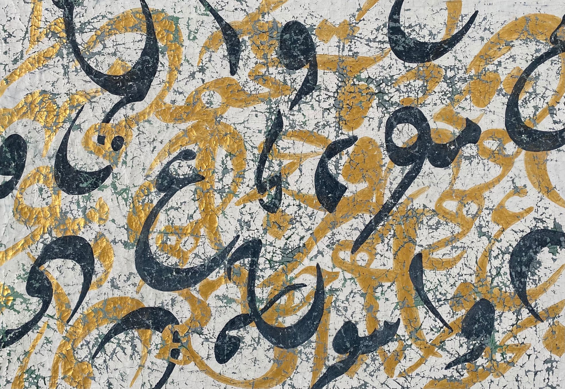 amir hossein jabbary Artwork,calligraphy,dubai,Letter Collection